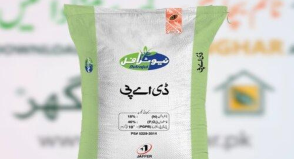 basal fertilizer application sugarcane planting Pakistan DAP potash urea