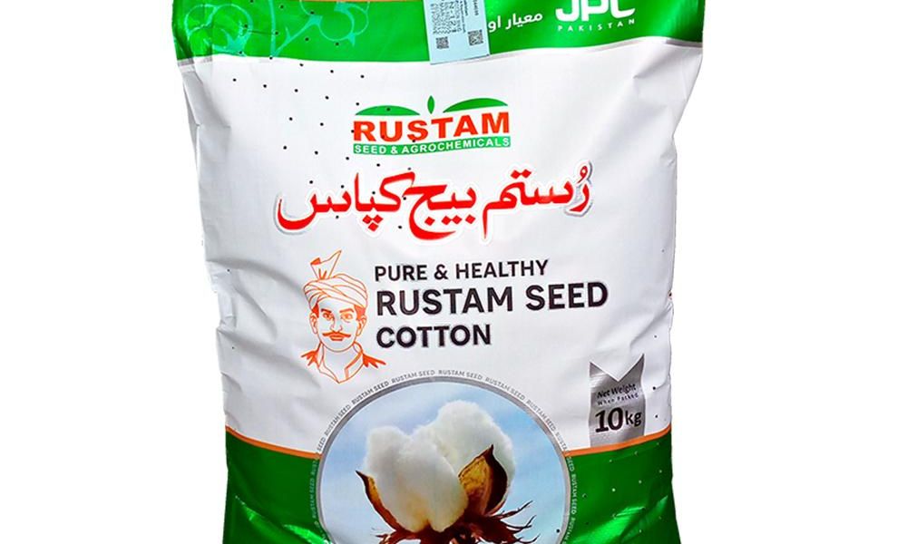 Cotton Price in Pakistan 2026 – کپاس کے ریٹ، مارکیٹ صورتحال اور کسانوں کے لیے مکمل رہنمائی کپاس کی پیداوار بڑھانے کے طریقے